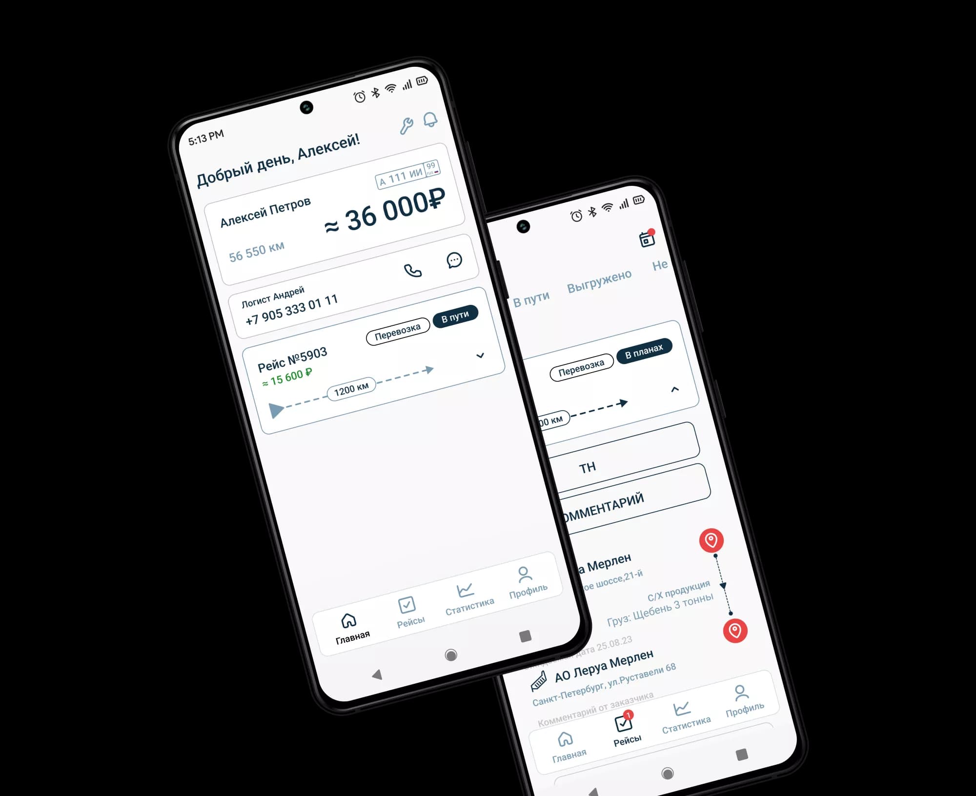 Альфа Дон — интерфейс проекта