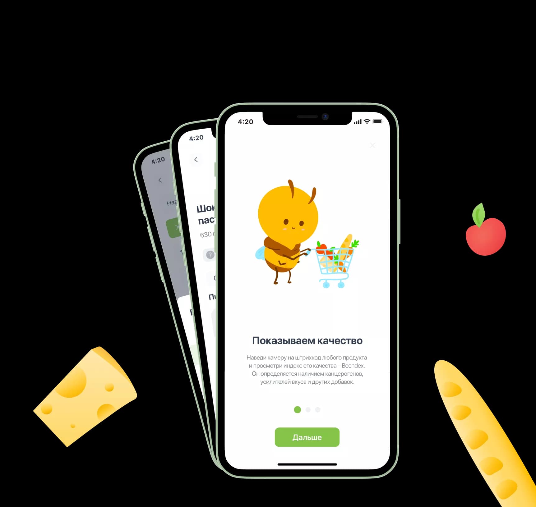 BeeO — интерфейс проекта