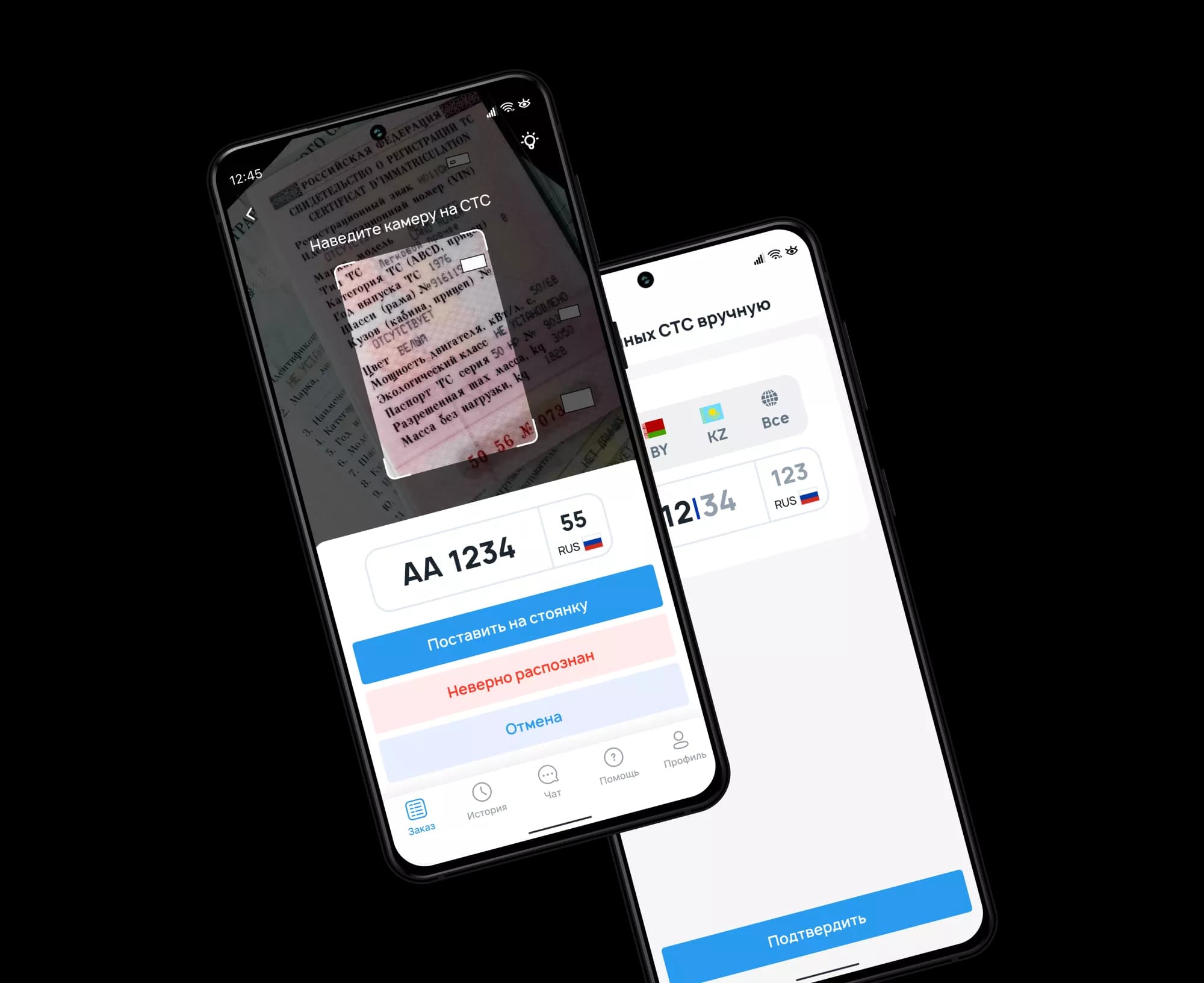 Dornet — интерфейс проекта