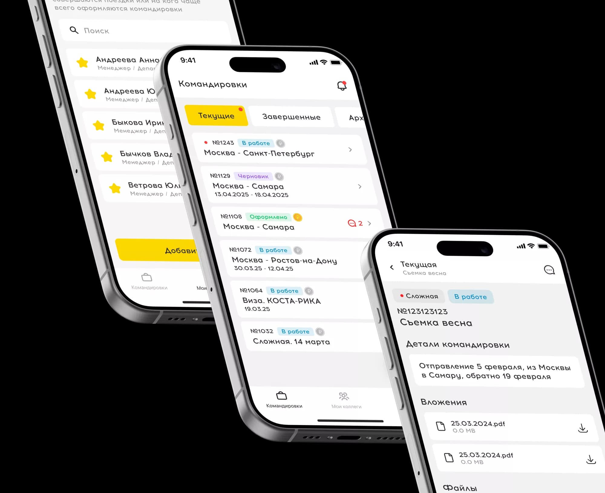 Melon - Business Travel — интерфейс проекта