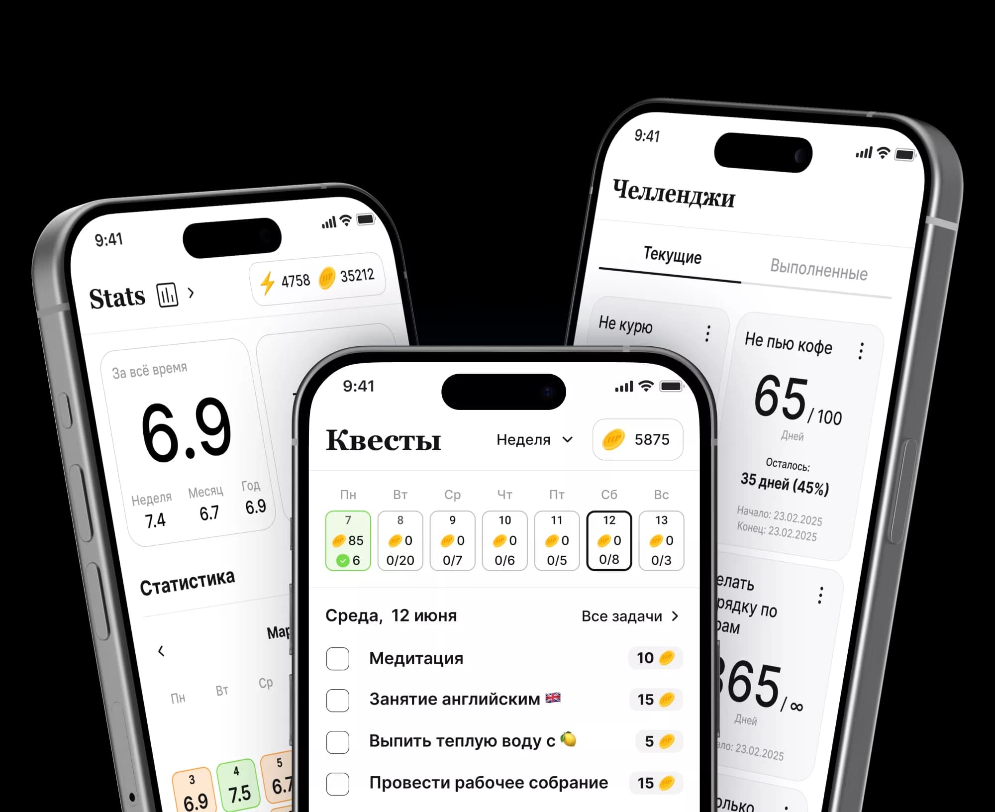 SDay — интерфейс проекта
