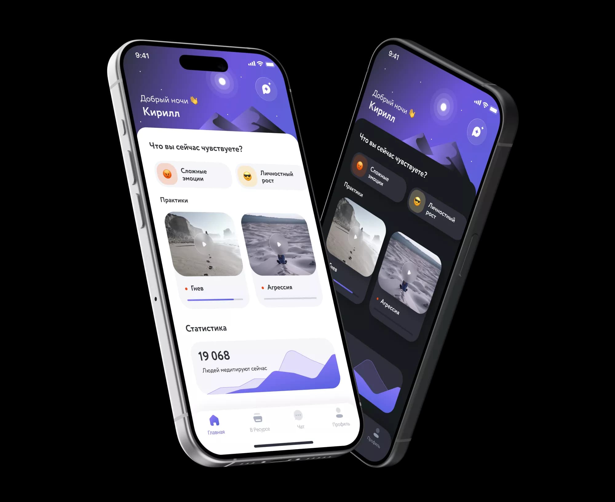 В Ресурсе — интерфейс проекта